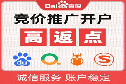 百度SEM关键词优化技巧的案例分享