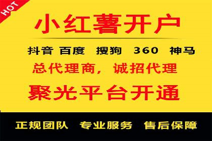 SEM托管优化案例：打造企业品牌影响力